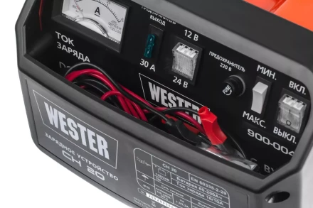 Устройство зарядное WESTER CH20 купить в Ноябрьске