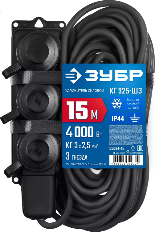 ЗУБР КГ-325-Ш3, КГ, 3 x 2.5 мм2, IP44, 15 м, 3 гн., 4000 Вт, силовой удлинитель, Профессионал (55024-15) купить в Ноябрьске