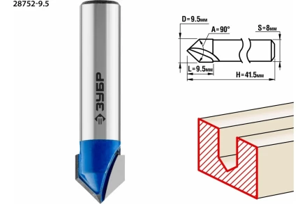 ЗУБР 9.5 x 9.5 мм, угол 90° мм, фреза пазовая галтельная V-образная, Профессионал (28752-9.5) купить в Ноябрьске