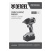 Гайковерт ударный аккумуляторный бесщеточный Denzel 26502 CIW-IB-300-0, Li-ion, 18В, 300Нм купить в Ноябрьске