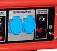 Генератор бензиновый RedVerg RD-G8000ENA купить в Ноябрьске
