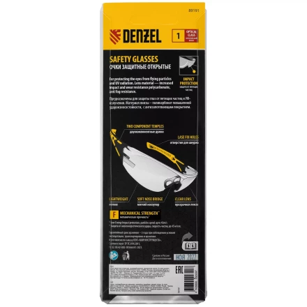 Очки защитные открытые Denzel 89191, поликарбонатные, прозрачная линза, 2х комп.дужки купить в Ноябрьске