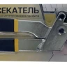 Просекатель для металлического профиля Энкор 51652 купить в Ноябрьске