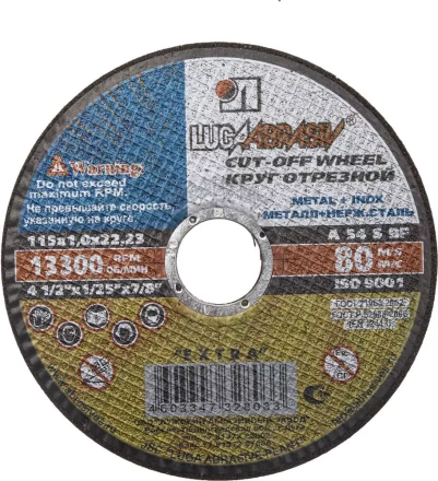 Круг отрезной абразивный &quot;Луга&quot; по металлу для УШМ, 115х1,0х22,2мм 3612-115-1.0 купить в Ноябрьске
