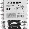 Хомут трубный с гайкой, оцинкованный, 3/4", 9шт, ЗУБР Мастер 37850-25-29 37850-25-29 купить в Ноябрьске