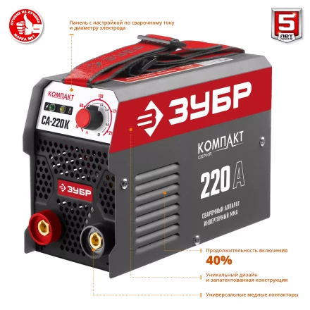 Сварочный инвертор ММА СА-220К серия МАСТЕР купить в Ноябрьске