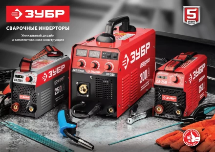 Сварочный инвертор ММА СА-220К серия МАСТЕР купить в Ноябрьске