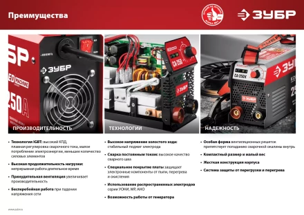 Сварочный инвертор ММА СА-220К серия МАСТЕР купить в Ноябрьске