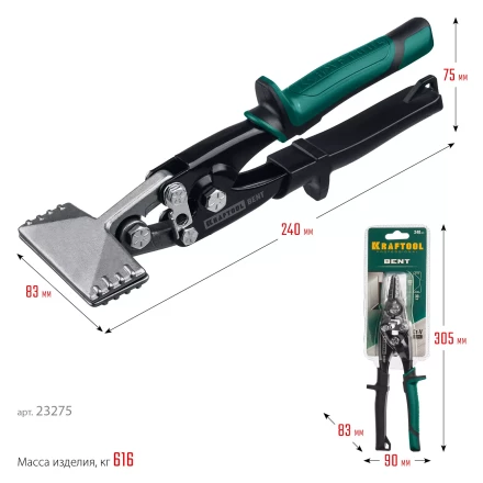 Инструмент для работы с листовым металлом KRAFTOOL 23275 купить в Ноябрьске