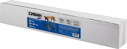 Верстак столярный СИБИН складной, 605х635х780 мм 38723 купить в Ноябрьске