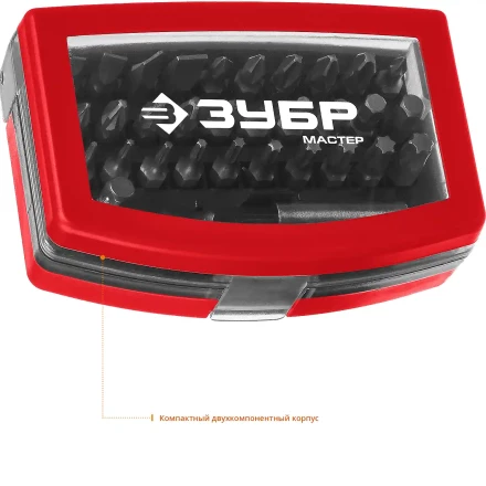 Набор бит серия МАСТЕР купить в Ноябрьске