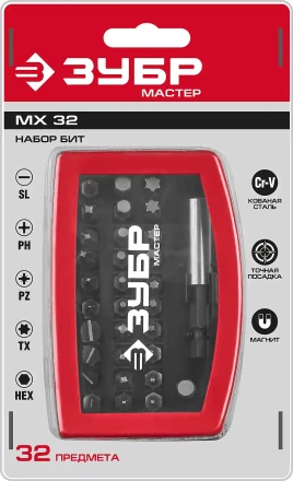 Набор бит серия МАСТЕР купить в Ноябрьске