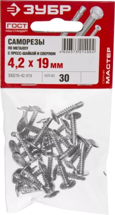Саморезы ЗУБР с прессшайбой и сверлом по листовому металлу до 2 мм, PH2, 4,2х19 мм, 30шт 300216-42-019 купить в Ноябрьске