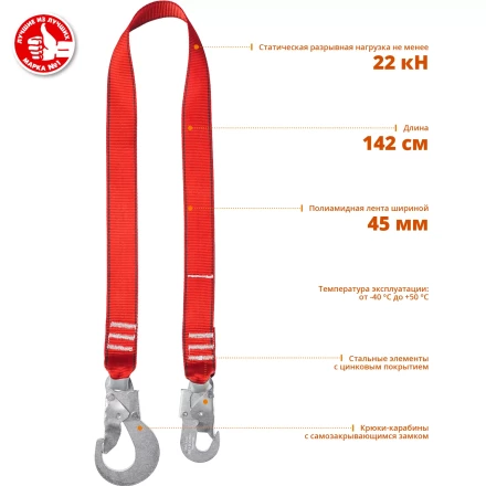 Строп ленточный одноплечный серия Без серии купить в Ноябрьске