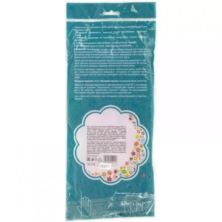 Перчатки хозяйственные латексные с манжетой XL Elfe 67892 купить в Ноябрьске