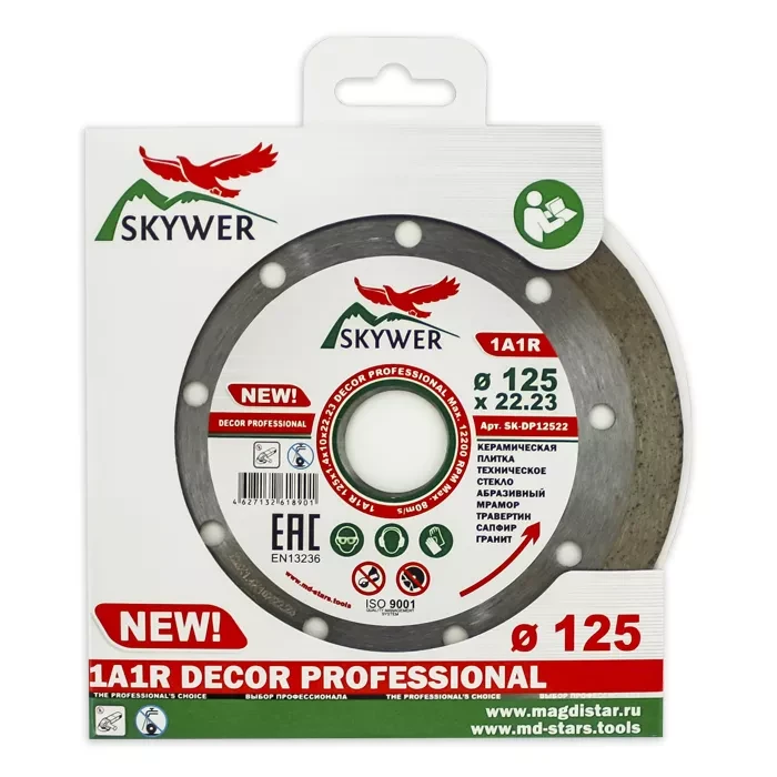 Диск алмазный 1A1R DECOR SKYWER 180*1,6*10*22,23 mm купить в Ноябрьске