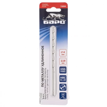 Сверло спиральное по металлу 4 х 119 мм Р6М5 удлиненное Барс 718040 купить в Ноябрьске