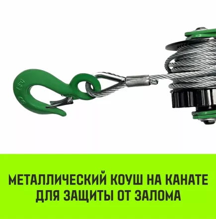 Лебедка рычажная HITCH LR 0.63т канат 3м (SZ086889) купить в Ноябрьске