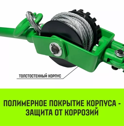 Лебедка рычажная HITCH LR 0.63т канат 3м (SZ086889) купить в Ноябрьске