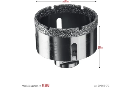 ЗУБР АВК, d 70 мм, (М14, 15 мм кромка), вакуумная алмазная коронка, Профессионал (29865-70) купить в Ноябрьске