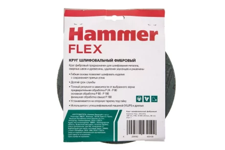 Круг фибровый HAMMER 243-019 купить в Ноябрьске
