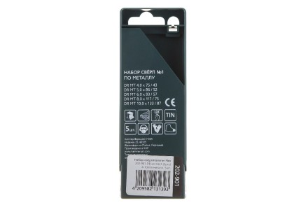 Набор сверл HAMMER No1 5шт. купить в Ноябрьске