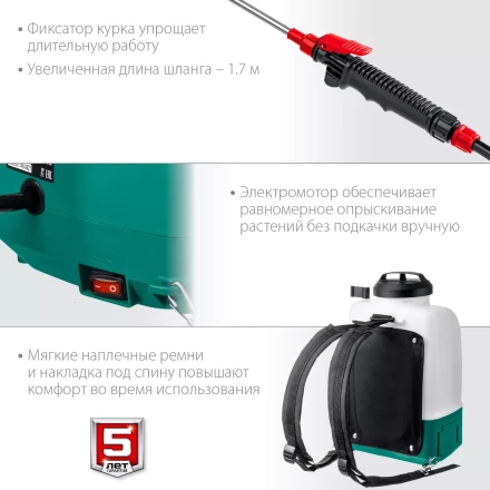 ЗУБР 10 л, аккумуляторный опрыскиватель (ОПЛ-10) купить в Ноябрьске