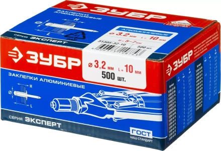 Заклепки ЗУБР алюминиевые, 3,2x10мм, 500шт 31305-32-10 купить в Ноябрьске