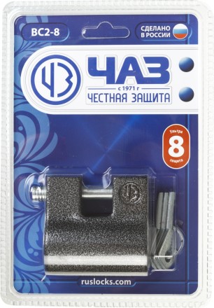 Замок навесной, дисковый механизм секрета, ВС2-8 37220-8 купить в Ноябрьске