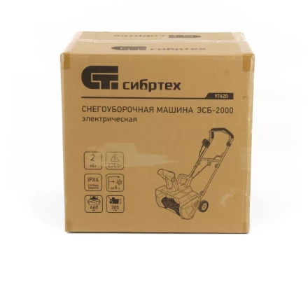 Снегоуборщик электрический Сибртех ЭСБ-2000 97620 купить в Ноябрьске