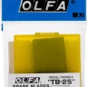 Лезвие OLFA специальное, для скребка "TB-25", 4-х стороннее лезвие с 3-мя типами режущей кромки, 25 мм / 10 шт OL-TB-25 купить в Ноябрьске