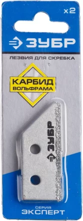 Скребки с карбидом вольфрама серия ЭКСПЕРТ купить в Ноябрьске