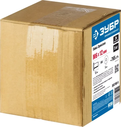 Гайки Эриксона с полукруглой головкой серия ПРОФЕССИОНАЛ купить в Ноябрьске