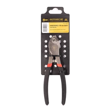 Кабелерез КВТ 170 мм (101853) купить в Ноябрьске