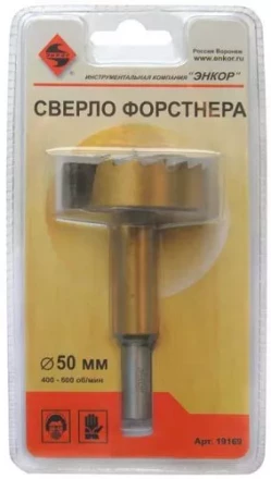 Сверло для дерева 50 мм Форстнера блистер 19169 купить в Ноябрьске