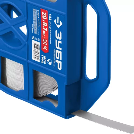 ЗУБР БДЛ, 20 x 0.7 мм, 50 м, бандажная лента нержавеющая, Профессионал (310243) купить в Ноябрьске