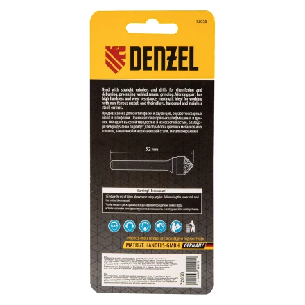 Борфреза по металлу твердосплавная, зенкер 90 град., тип-K, 12 мм// Denzel 72058 купить в Ноябрьске