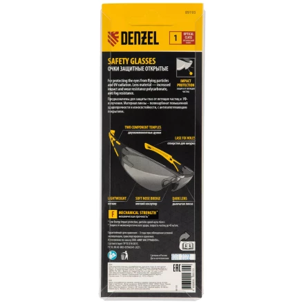 Очки защитные открытые Denzel 89193, поликарбонатные, дымчатая линза, 2х комп.дужки купить в Ноябрьске