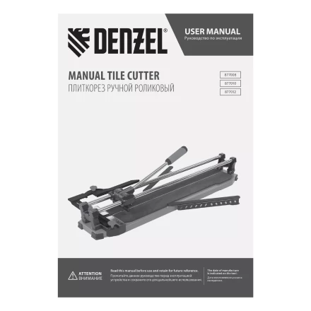 Плиткорез Denzel 1000х14мм, цельнометал. напр., каретка на подш., стальная станина, рукоятка-пенал 877012 купить в Ноябрьске