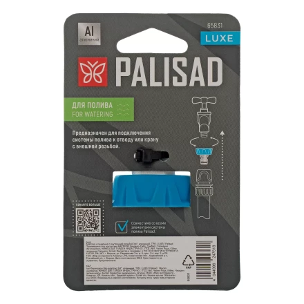 Адаптер штуцерный с внутренней резьбой 3/4&quot;, алюминий, TPR, LUXE Palisad 65831 купить в Ноябрьске