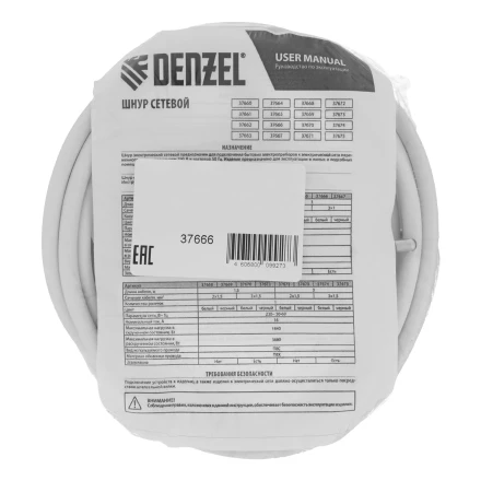 Шнур сетевой Denzel Energy Series, ПВС, 3 м, 3 x 1 мм, с неразборной вилкой, белый, 3 м, 37666 купить в Ноябрьске