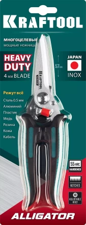 Ножницы технические ALLIGATOR 23201 купить в Ноябрьске