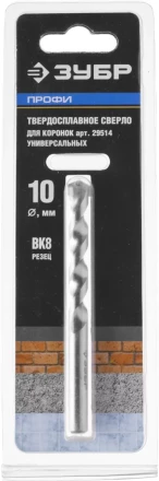 Оснастка для универсальных коронок серия ПРОФЕССИОНАЛ купить в Ноябрьске