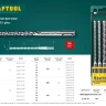 Буры SDS-Plus 29320-210-08 купить в Ноябрьске