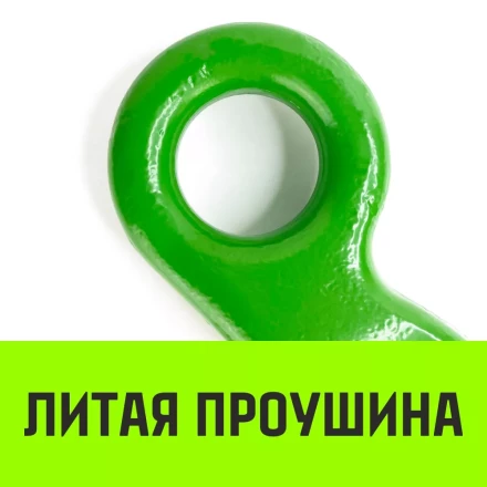 Крюк с широким зевом HIТCH 26-Т8 кл 21.2 Т (SZ071292) купить в Ноябрьске