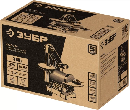 ЗУБР d 125 мм, 25 х 762 мм лента, 350 Вт, тарельчато - ленточный шлифовальный станок (СШЛ-350) купить в Ноябрьске
