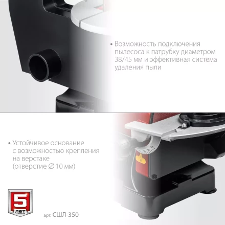ЗУБР d 125 мм, 25 х 762 мм лента, 350 Вт, тарельчато - ленточный шлифовальный станок (СШЛ-350) купить в Ноябрьске