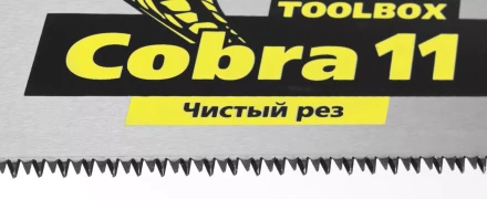 Ножовка многоцелевая компактная (пила) COBRA TOOLBOX 350 мм,11 TPI, прямой мелкий зуб, точный рез вдоль и поперек волокон разных материалов, STAYER 1515-35 купить в Ноябрьске