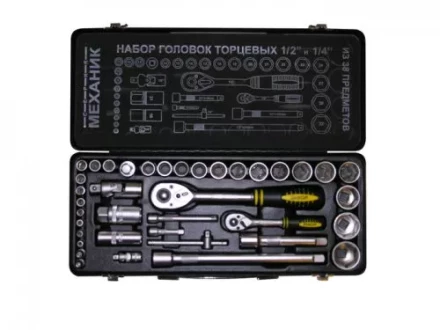 Набор головок торцевых 1/2 и 1/4 38 предметов металлический кейс 57059 купить в Ноябрьске