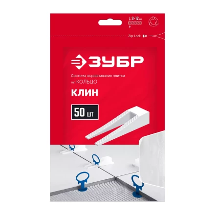 ЗУБР КОЛЬЦО, клин 50 шт, система выравнивания плитки (3387-50) купить в Ноябрьске